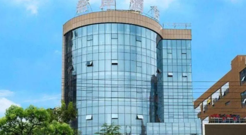 Hotel Xana Lite Shangqiu Sui County Dennis