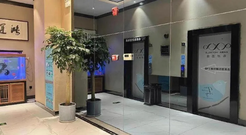 Xana Lite Shangqiu Sui County Dennis Hotel